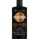 Șampon Syoss Intense Oleo 440 ml