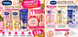 Pachet Vaseline Gluta-Hya 3 x 200 ml + 2 Cadouri