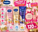 Pachet Vaseline Gluta-Hya 3 x 200 ml + 2 Cadouri